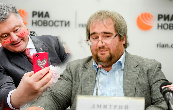 Корнейчук рассказал, почему мир рассмешили «селфи» Порошенко