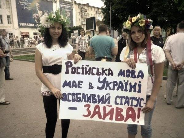 Украинизация: «мова» или тюрьма Украинизация: «мова» или тюрьма