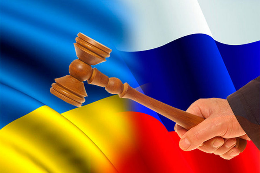 Украина намерена затаскать Россию по судам