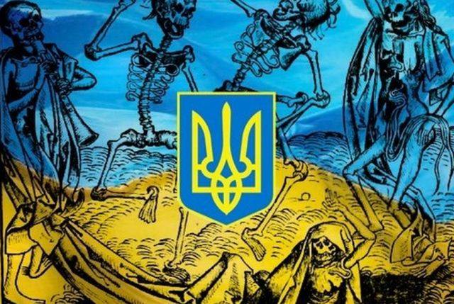 К четвёртой годовщине гибели украинского государства К четвёртой годовщине гибели украинского государства