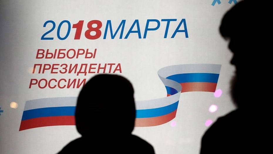 Эксперты составили индекс политической стабильности России