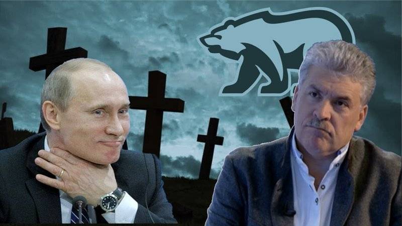 Настоящее позорище: лицемерный Грудинин окончательно потопил КПРФ Настоящее позорище: лицемерный Грудинин окончательно потопил КПРФ