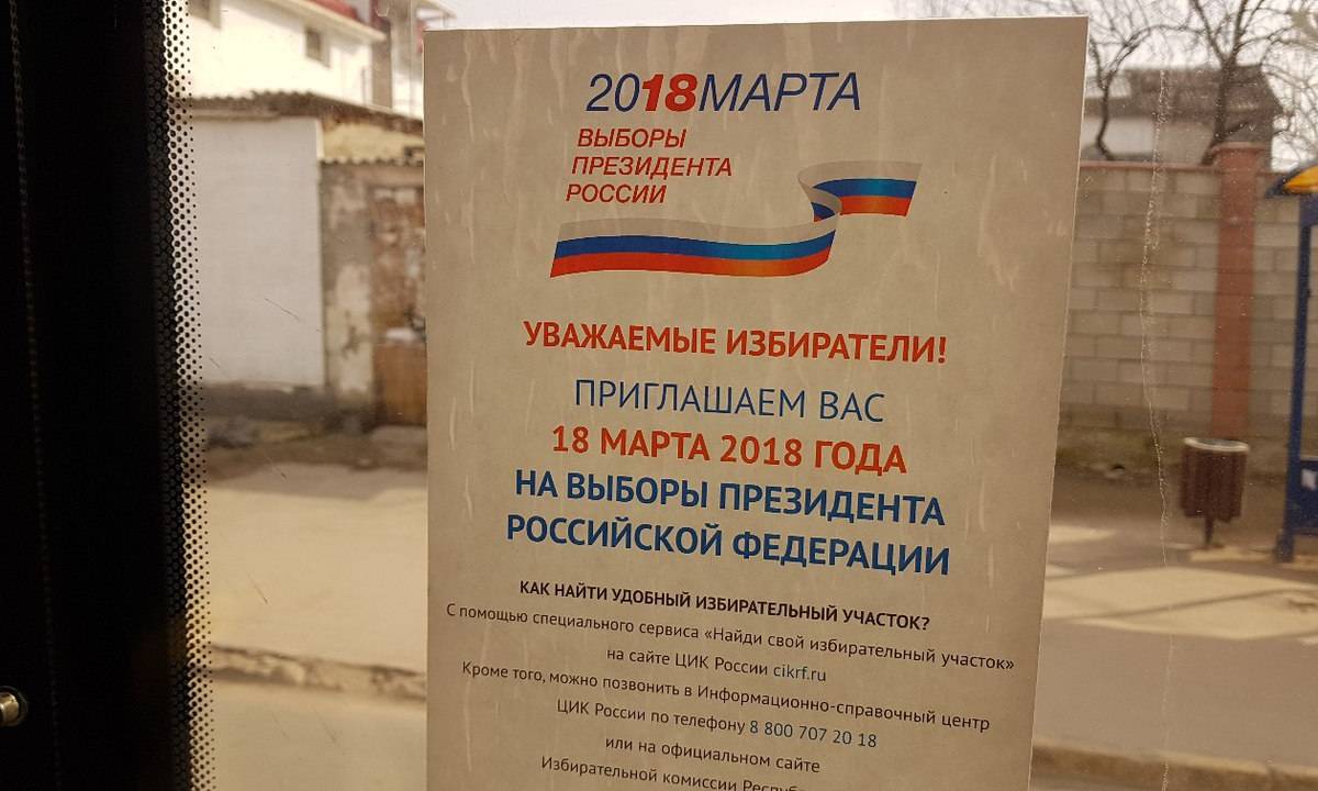 Крымчанин: пойду на выборы принципиально, потому что Украина запрещает