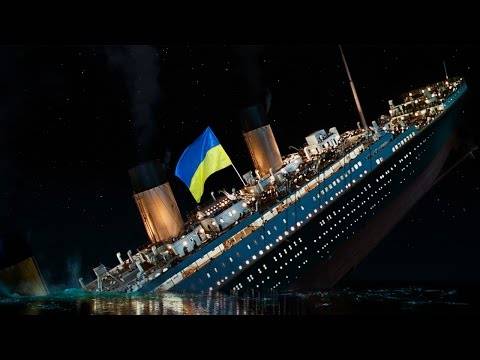 Украинские политики в панике - «Титаник» Порошенко пошел ко дну