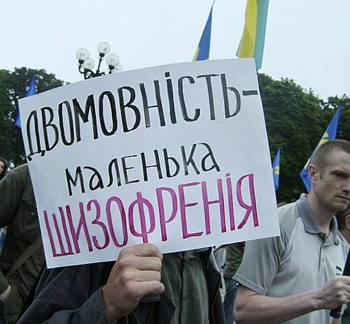 Киев взбешен требованиями Европы: Закарпатье вам не светит!