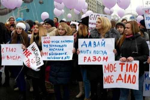 На Украине с драками и скандалами отгуляли 8 марта