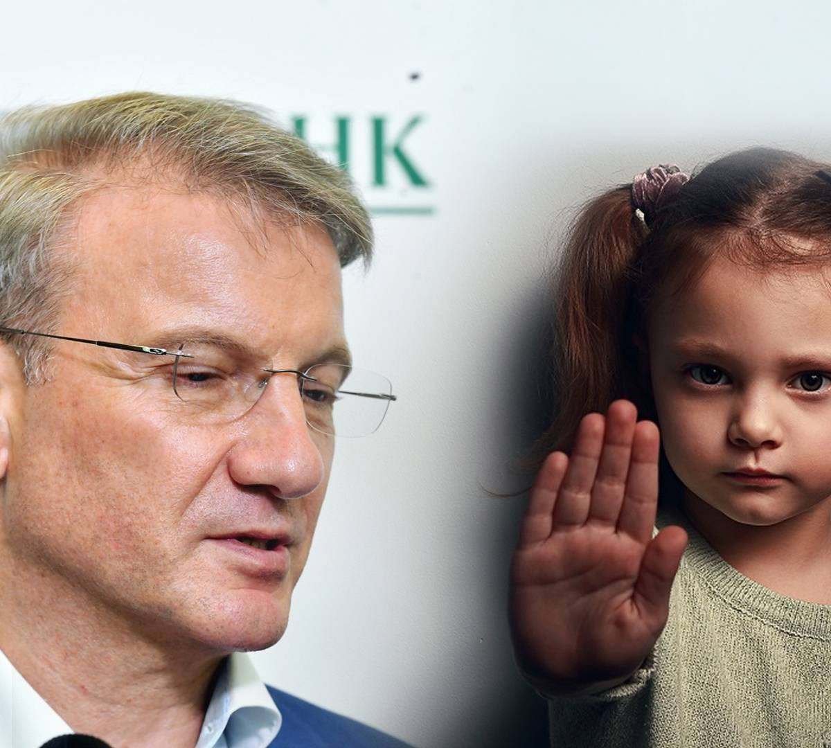 Сбербанк продолжает заменять собой государство Сбербанк продолжает заменять собой государство