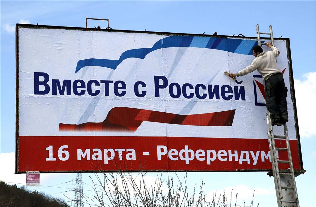 МИД Украины назвал опасной идею Собчак о повторном референдуме в Крыму