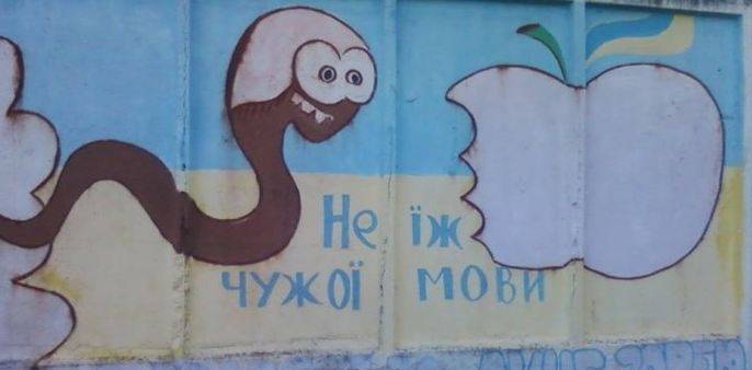 А на каком языке вы говорите? Как будут подслушивать и карать «непатриотов» А на каком языке вы говорите? Как будут подслушивать и карать «непатриотов»