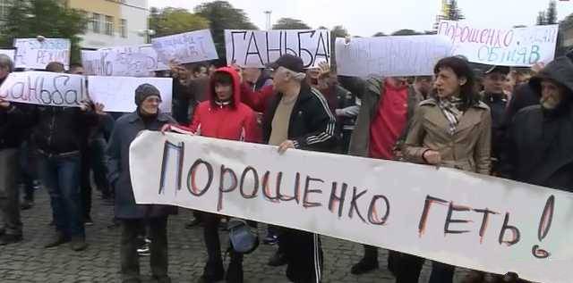 Украинские регионы начинают войну с Киевом Украинские регионы начинают войну с Киевом
