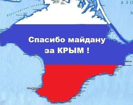 Оце так зрада: Украина оказалась без Крыма
