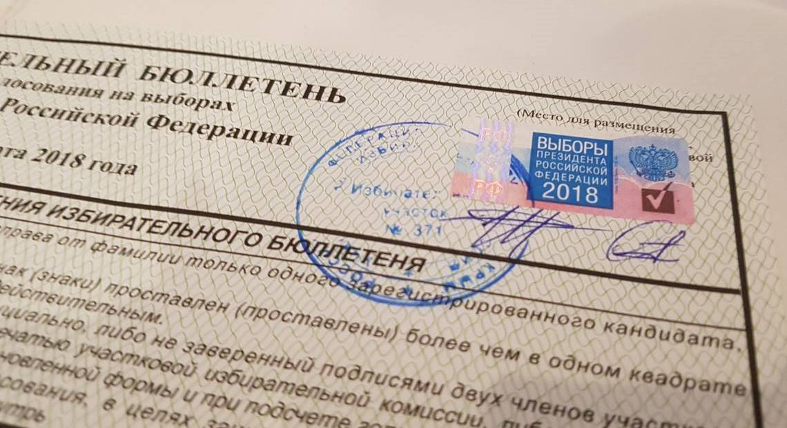Порошенко назвал «филькиной грамотой» результаты выборов в Крыму