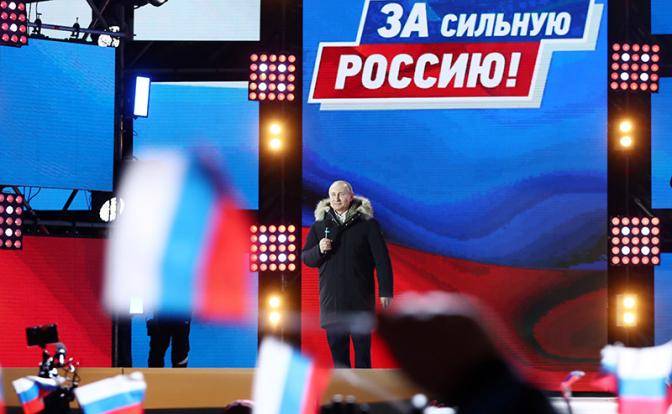 Дождется ли Россия перемен от Путина