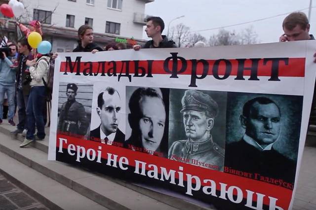 Праздник всех Каинов: 100 лет "Белорусской Народной Республике" Праздник всех Каинов: 100 лет "Белорусской Народной Республике"