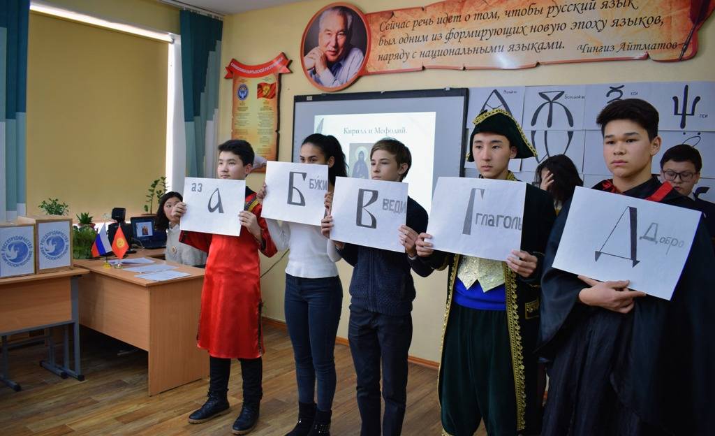Не перестанут ли в Киргизии говорить на русском?