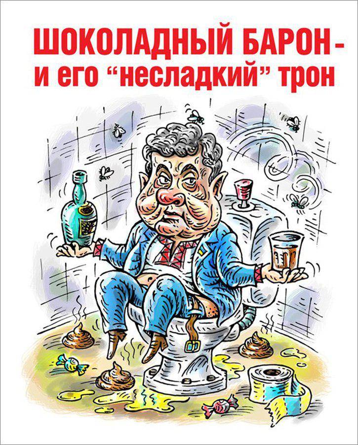 Дончане создали серию уникальных карикатурных плакатов Дончане создали серию уникальных карикатурных плакатов