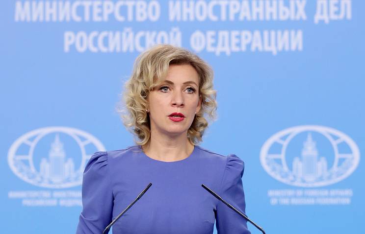 Захарова: высылка российских дипломатов продолжает курс на русофобию