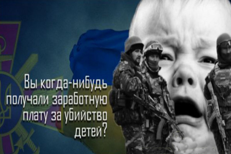 Порошенко поздравил с профессиональным праздником убийц и карателей Порошенко поздравил с профессиональным праздником убийц и карателей