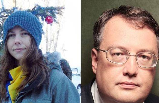 Вера Савченко и Геращенко устроили перепалку в эфире Вера Савченко и Геращенко устроили перепалку в эфире