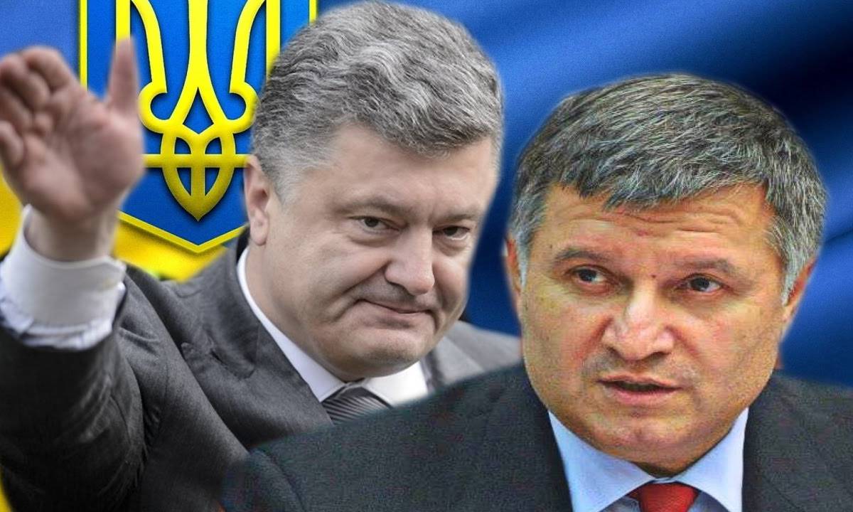 Порошенко и Аваков начнут еще жестче давить неугодных Порошенко и Аваков начнут еще жестче давить неугодных