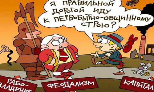 Если б нами управляли феодалы! Но в России сейчас царят временщики! Если б нами управляли феодалы! Но в России сейчас царят временщики!