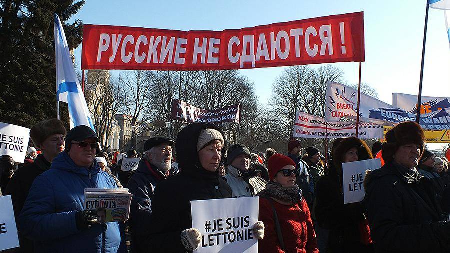Латвия: Мы сделаем из русских безмолвное стадо