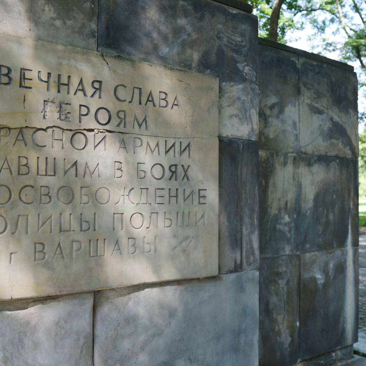 В Польше снесли более 20 памятников советским воинам