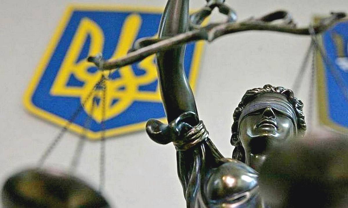Дамоклов меч в руках украинского правосудия