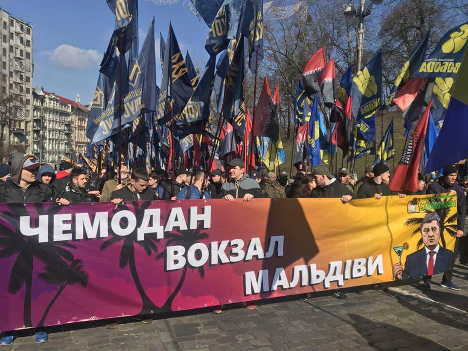 Националисты атакуют Порошенко под лозунгами социального популизма