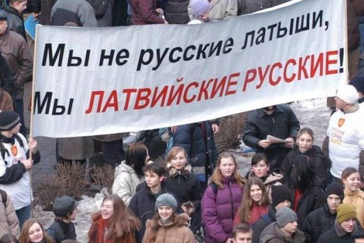 Латвийские СМИ бьют тревогу: русские «раскалывают общество»