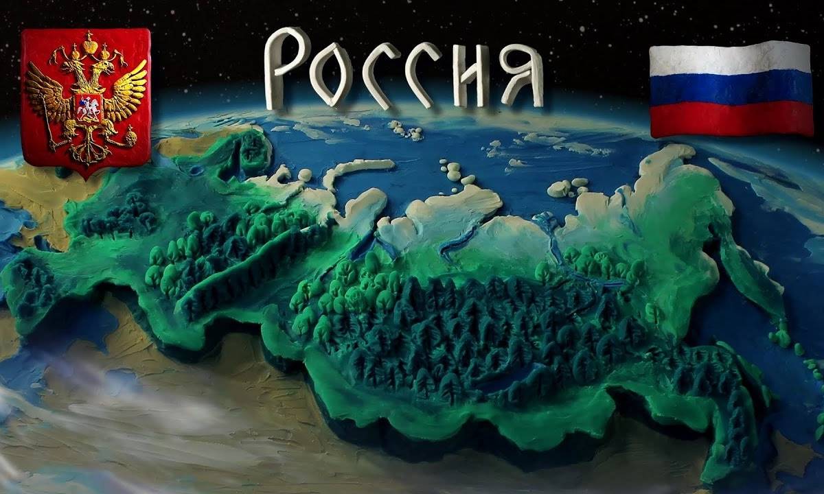 Как России удалось стать самой крупной страной в мире