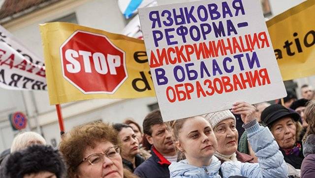 "Нельзя молчать!" Как русская община Латвии защищает свои школы