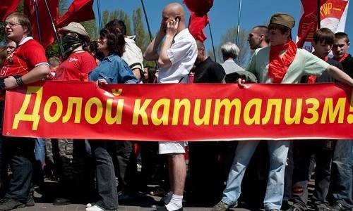 Человек и режим: возможно ли в капиталистической России их примирение? Человек и режим: возможно ли в капиталистической России их примирение?