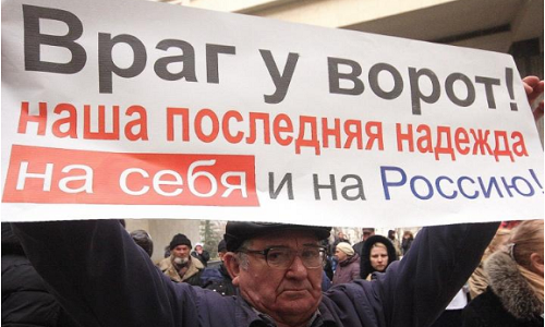 Сто лет одиночества России. И единственный союзник – экономика Сто лет одиночества России. И единственный союзник – экономика
