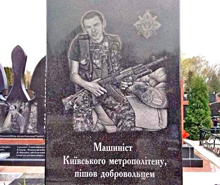 Киевская «новая» власть — самый главный могильщик Украины