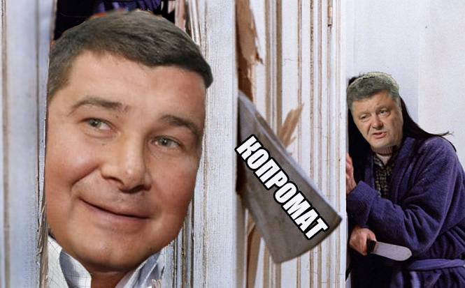 Жесткий компромат на Порошенко: на ТВ Украины обнародовали скрытую запись