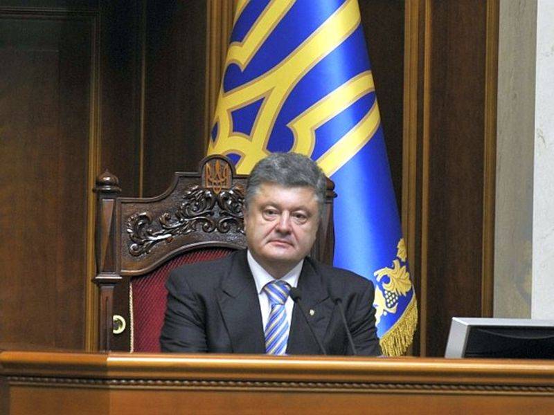 Радикалы устроили демарш в парламенте, «тепло» встретив Порошенко