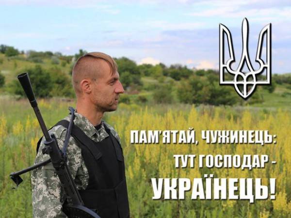 На Украине проворовался «последний герой Майдана»