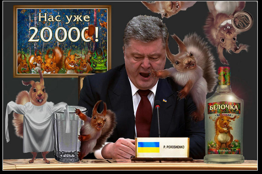 Белка против водки - Порошенко решил побороться с пьянством