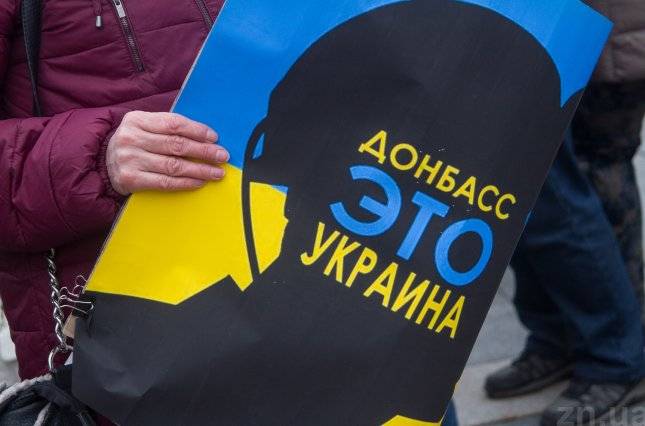 Донбасс преподнес Украине «неожиданный» сюрприз
