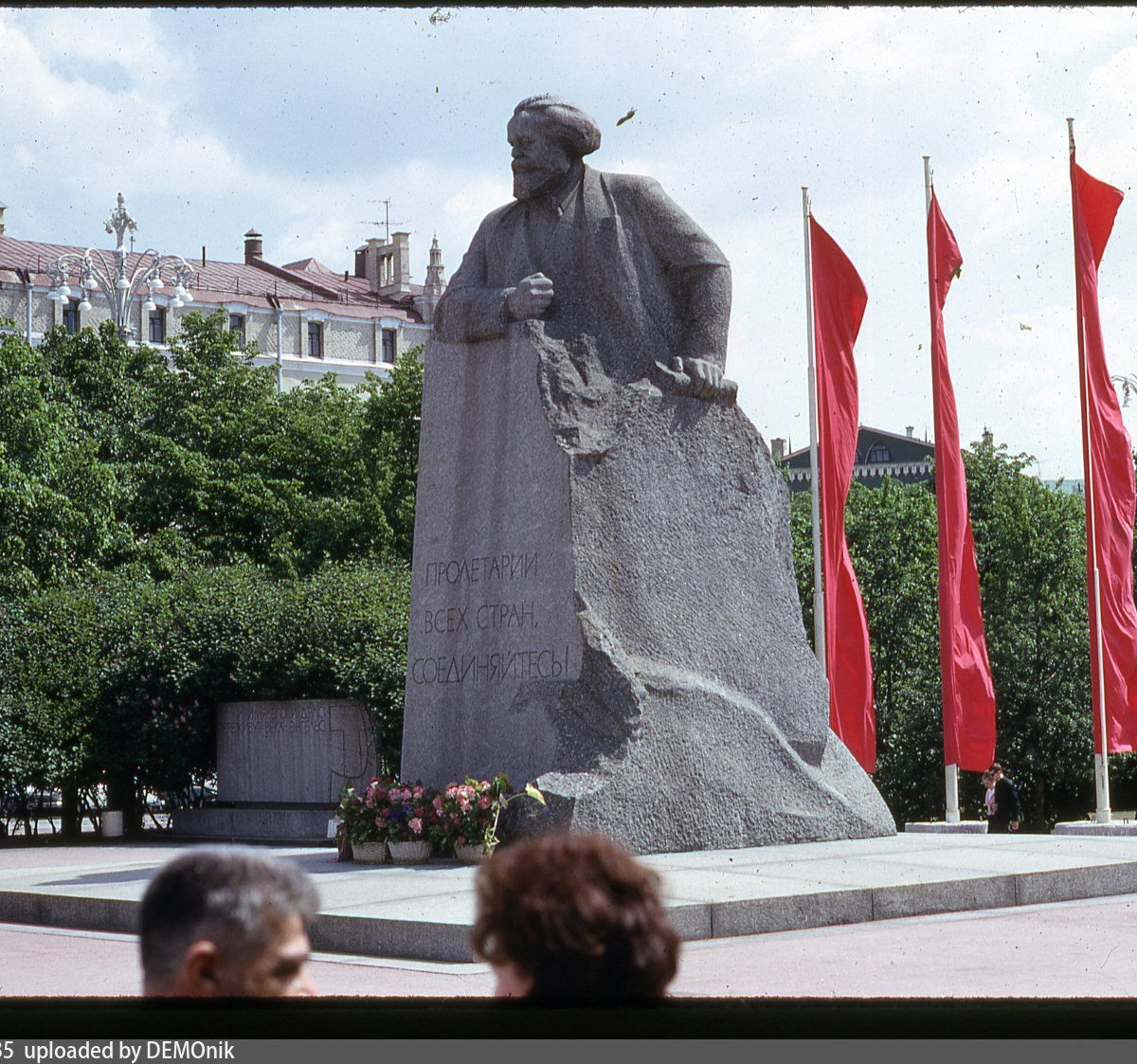 Суп из «Капитала»