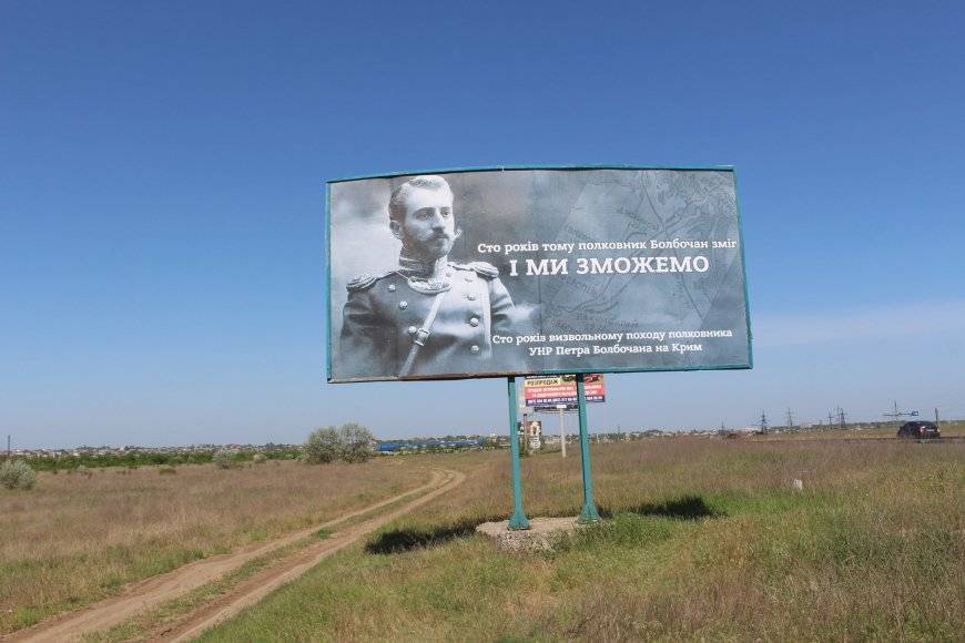 Подготовка к «освобождению»: Украина устроила провокацию у границы с Крымом Подготовка к «освобождению»: Украина устроила провокацию у границы с Крымом