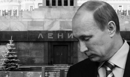 Путин и Мавзолей – почему это две вещи несовместные? Путин и Мавзолей – почему это две вещи несовместные?