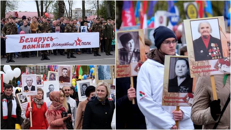 Мингорисполком запретил проведение акции «Бессмертный полк» в Минске