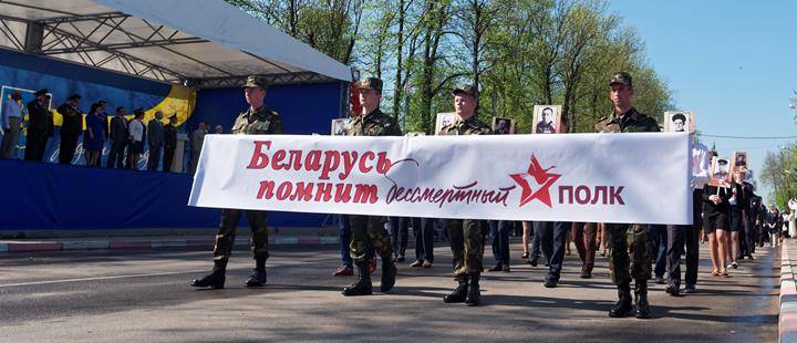 Почему Лукашенко запретил «Бессмертный полк»? Почему Лукашенко запретил «Бессмертный полк»?