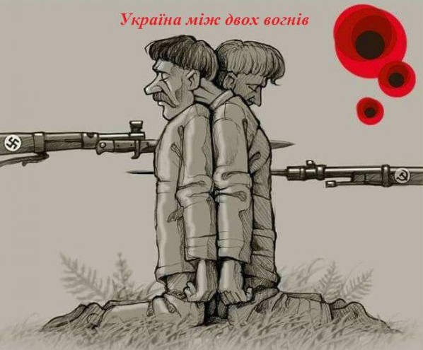 Свято манкурта «Червона дупа» – гибрид белой розы с чёрной жабой Свято манкурта «Червона дупа» – гибрид белой розы с чёрной жабой