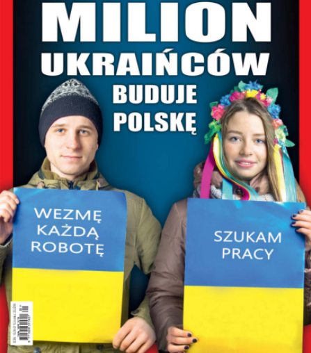«Украина возвращается домой!» Домой ли? «Украина возвращается домой!» Домой ли?