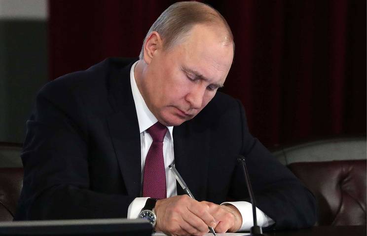 Путин подписал указ о подготовке к празднованию 75-й годовщины Победы‍