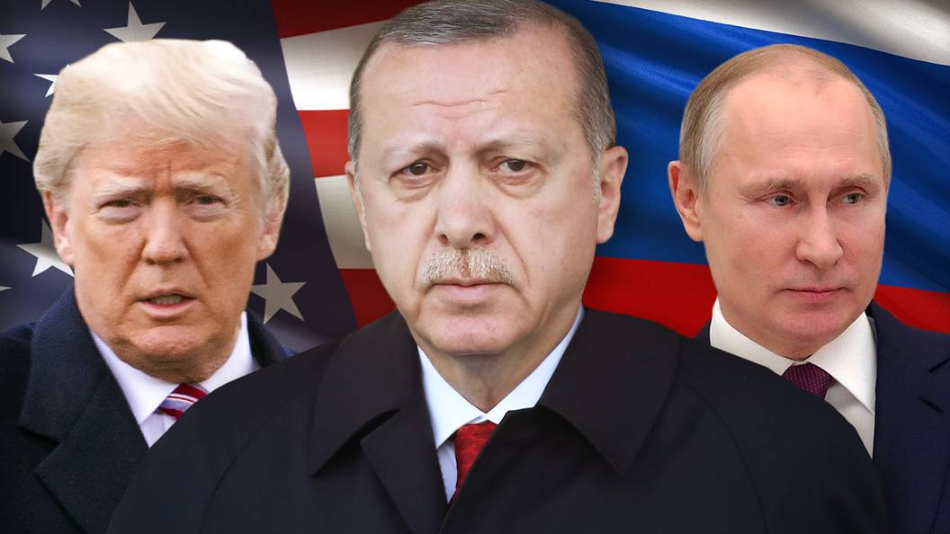 Эрдоган, в отличие от Кремля, Трампа не испугался