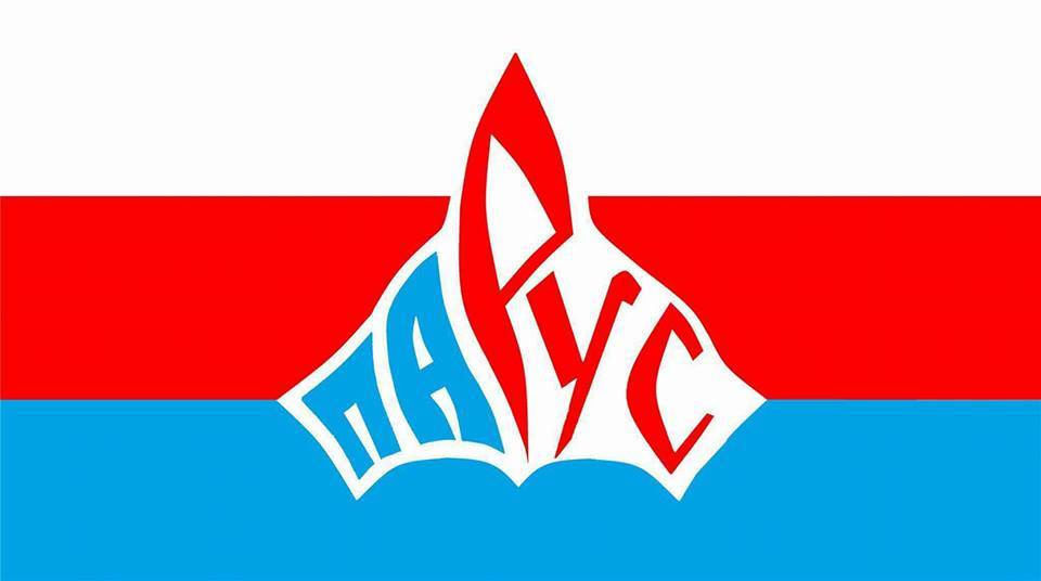 Противники Майдана намерены создать «Партию русских украинцев» Противники Майдана намерены создать «Партию русских украинцев»